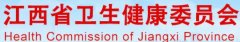 自2019年11月1日起，江西省保健食品不再備案企業(yè)