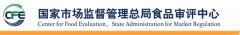 保健食品批件(決定書(shū))待領(lǐng)取信息2021年04月21日